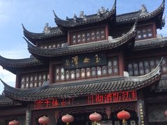 -玉女潭景区