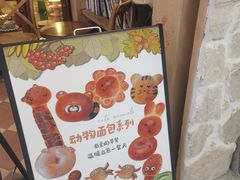 -乡田小墅(展览馆路JK FUN商城店)