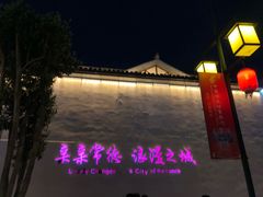 -大小河街