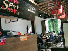 -新辣道鱼火锅(世纪金源购物中心店)