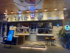 -相思蜜哒(西塔街店)