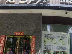 -梵SPA·影院足道·采耳(西藏北路店)