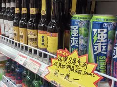 -百年义利(东直门店)