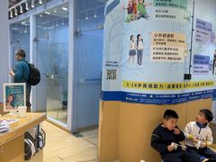 -I-Shine英语国际教育(御桥张江中心)