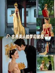 -水晶之恋婚纱摄影(北京总店)
