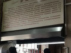 -福合埕牛肉丸(福平路店)