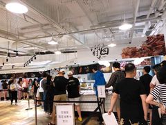大堂-阿那亚第一食堂 Cafeteria 1
