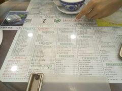 -仁信老铺(华盖路店)