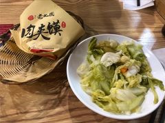 -老九圆山西面馆(CBD店)