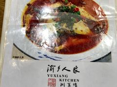 -渝乡人家(和平里店)