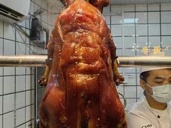 -永兴烧腊