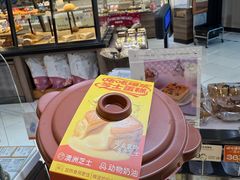 -Olé精品超市(海上世界店)