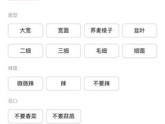 -馬香远蘭州牛肉面(武汉群星城首店)