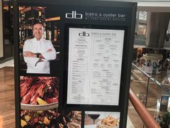 -db Bistro & Oyster Bar by Daniel Boulud(滨海湾金沙店)