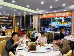 -粤盛海鲜平价店(洛溪食街店)