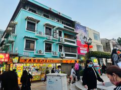 -澳门长洲糯米糍(柯打苏沙街店)