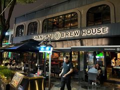 -Shanghai Brew House上海啤酒工坊(老外街店)