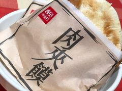 -西贝(无锡万象城店)