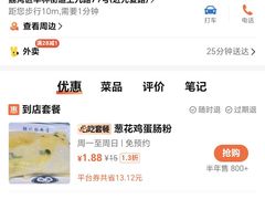 -银记肠粉(上九路店)