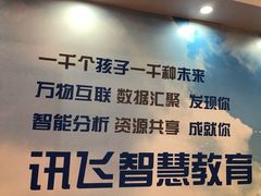 -重庆悦来温德姆酒店