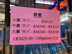 -明记烧鱼美味店
