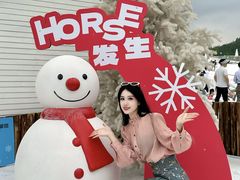 -盈香心动乐园
