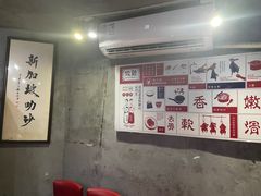 大堂-绿柠食堂(北外滩店)