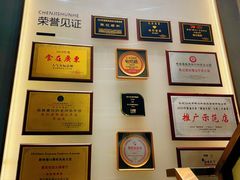-陈记顺和潮汕牛肉火锅(韩江路店)