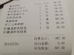 -老周家酱卤猪蹄私房菜(克拉玛依西街店)
