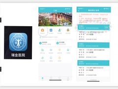 -上海交通大学医学院附属瑞金医院(总院)