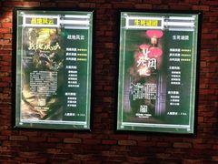 -AOE 火焰 剧本密室狼人杀