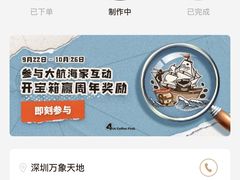 -Peet's Coffee皮爷咖啡(万象天地店)