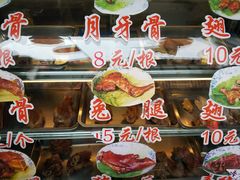 -赵元章肉骨烧(山塘街店)