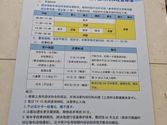 -同济大学四平路校区游泳馆