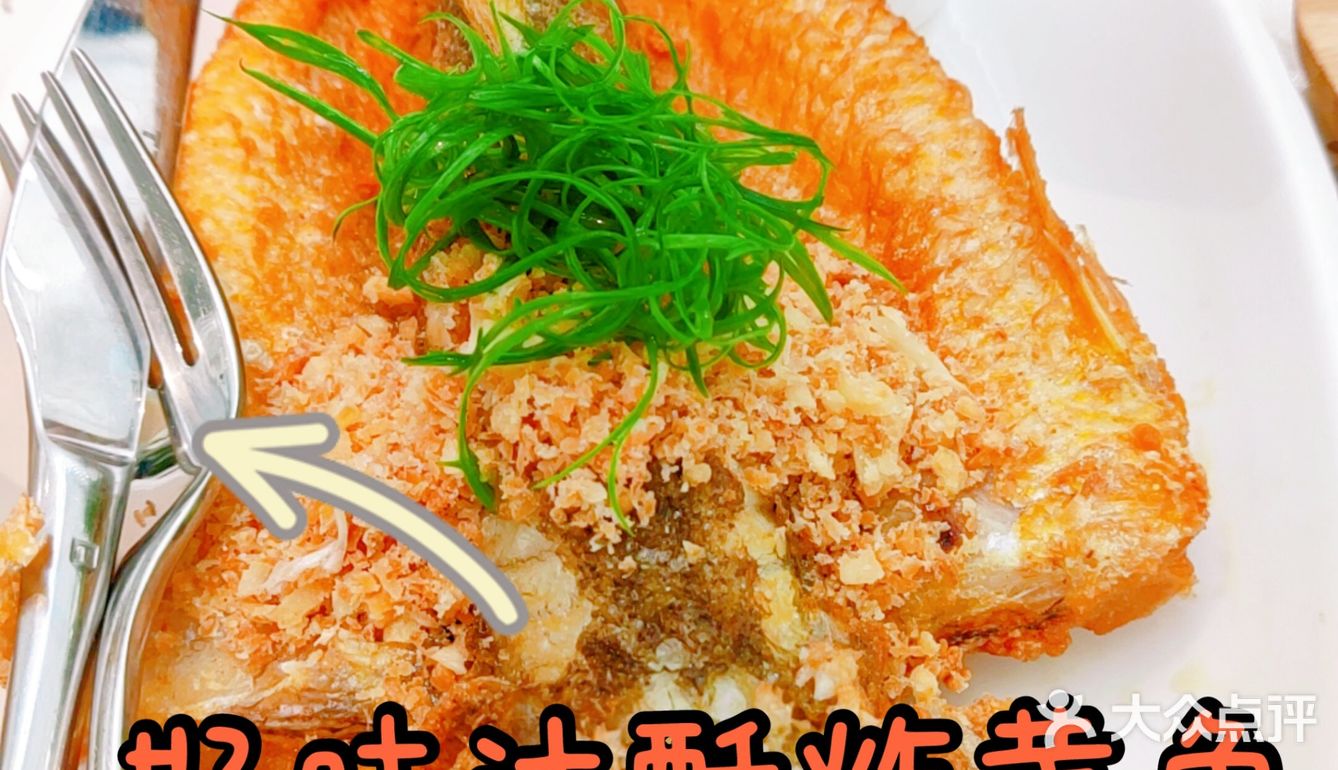 恰饭啊要🈶情调？