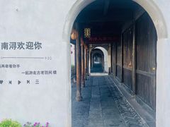 -公和酒店