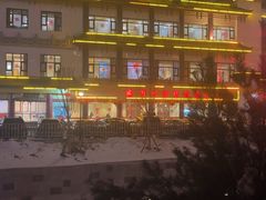 -郑州烤鸭总店