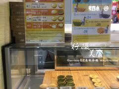 面包甜点陈列柜-芳叔(动漫星城店)