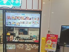 -阿婆牛杂·广府非遗地标美食(云山天地店)