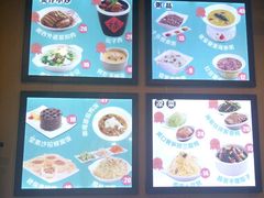 -嘉和一品粥(山水店)