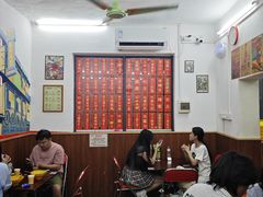 -華叔茶記