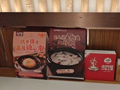 -老阿爸鲜鱼土菜(园区永旺店)