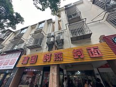 -建国蚵煎蚵面