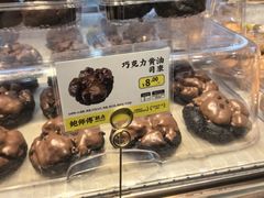 -鲍师傅糕点(江苏路店)