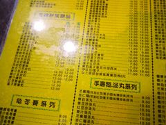 菜单-仁信老铺(盈信城市广场B区店)