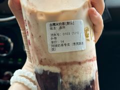 -阿姨奶茶专卖(舌涧道杭州惠民路创始店)