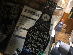 -麦落精酿啤酒餐吧(先农大院店)