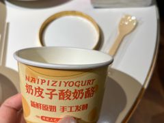 -金谷园饺子馆(北邮总店)