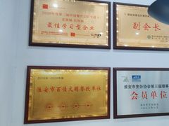 -老淮城·长鱼面(河下古镇店)