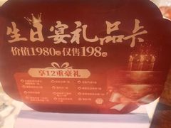 -宴昆山·私房菜(春晖店)